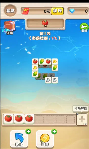 ����Ȥ��(����������Ϸ)v1.2 �ֻ���