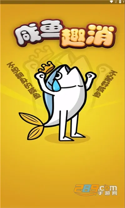 ����Ȥ��(����������Ϸ)v1.2 �ֻ���