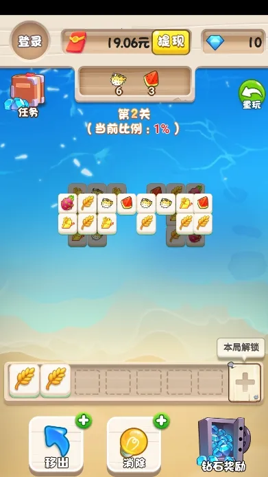 ����Ȥ��(����������Ϸ)v1.2 �ֻ���