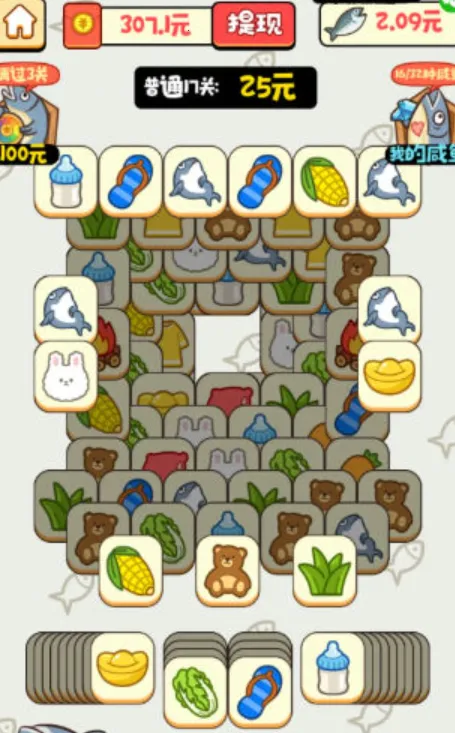 ����Ȥ��(����������Ϸ)v1.2 �ֻ���