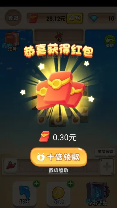 ����Ȥ��(����������Ϸ)v1.2 �ֻ���