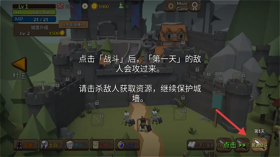 成长王国2025下载安装 成长王国2025下载安装