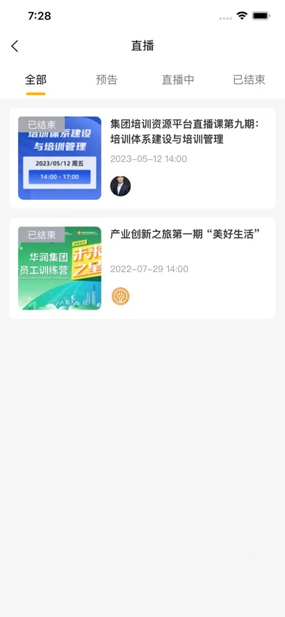 ��ѧ�������ֻ���v1.2.3 �ٷ���