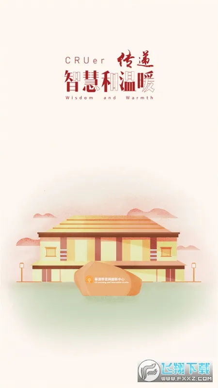 ��ѧ�������ֻ���