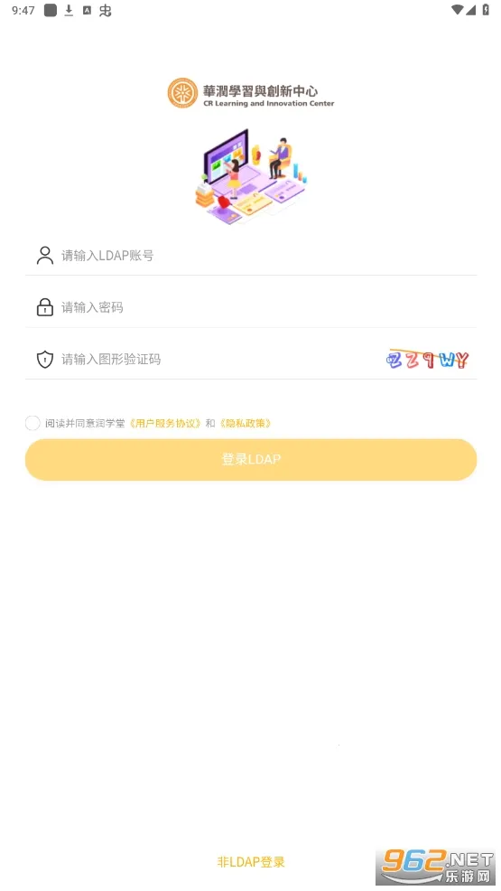 ��ѧ�������ֻ���