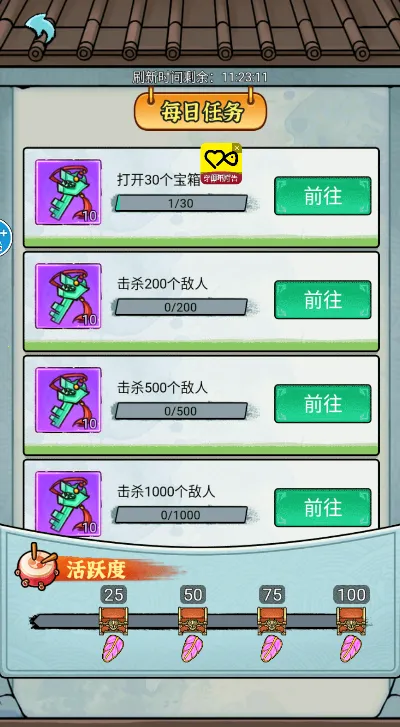 ī��ת������׿���ֻ���v1.0 ���°�