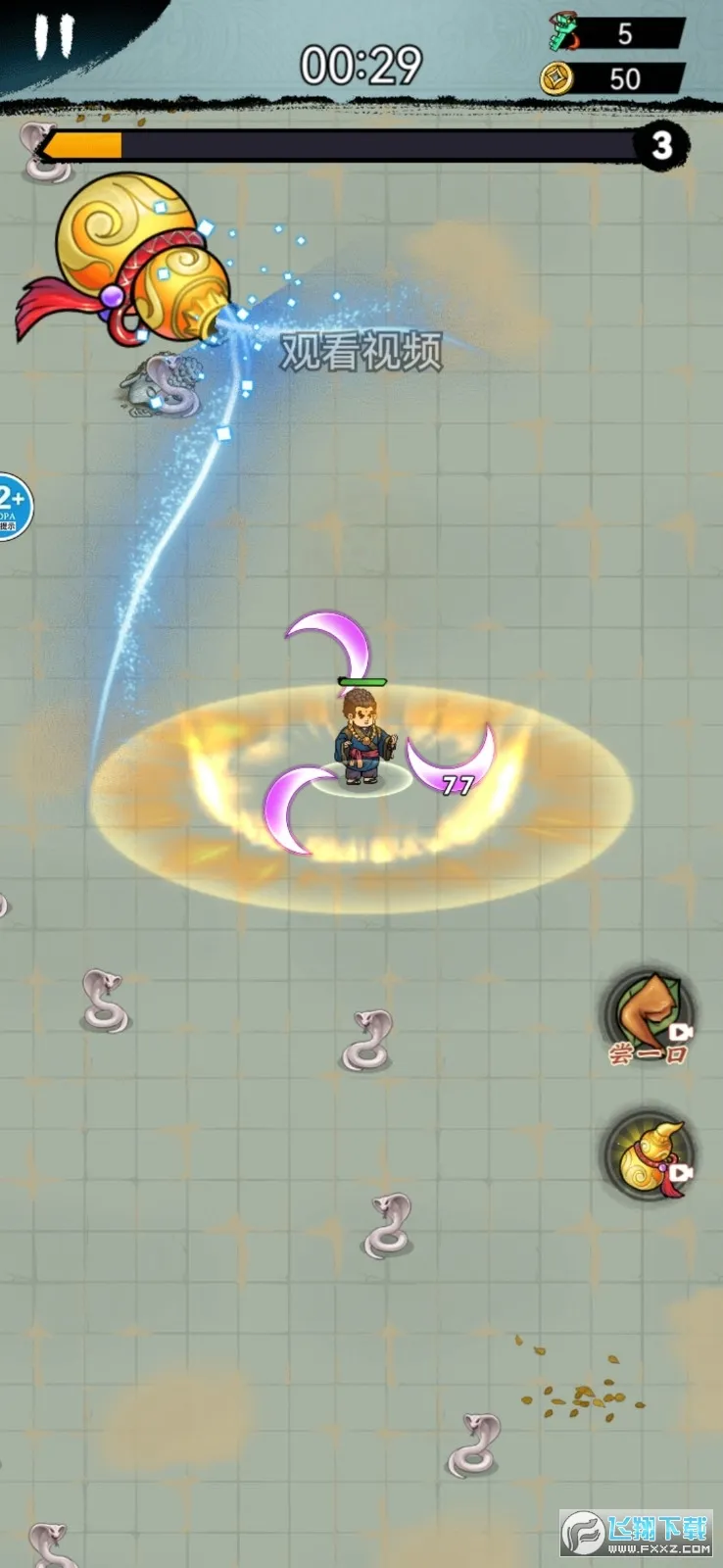 墨迹转刀侠安卓版手机版 墨迹转刀侠安卓版手机版