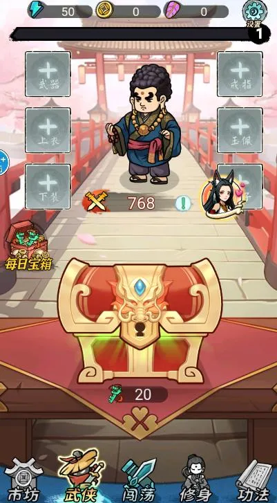 ī��ת������׿���ֻ���v1.0 ���°�