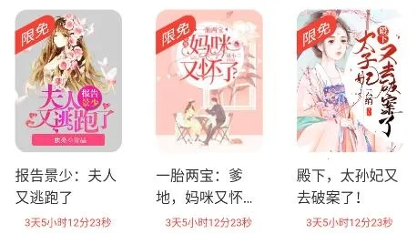 阅迷小说(小说阅读软件) 阅迷小说(小说阅读软件)