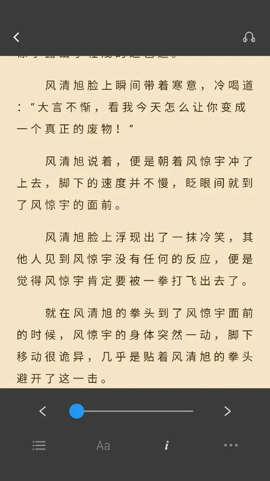 ����С˵(С˵�Ķ�����)v10.0.5 �ٷ���