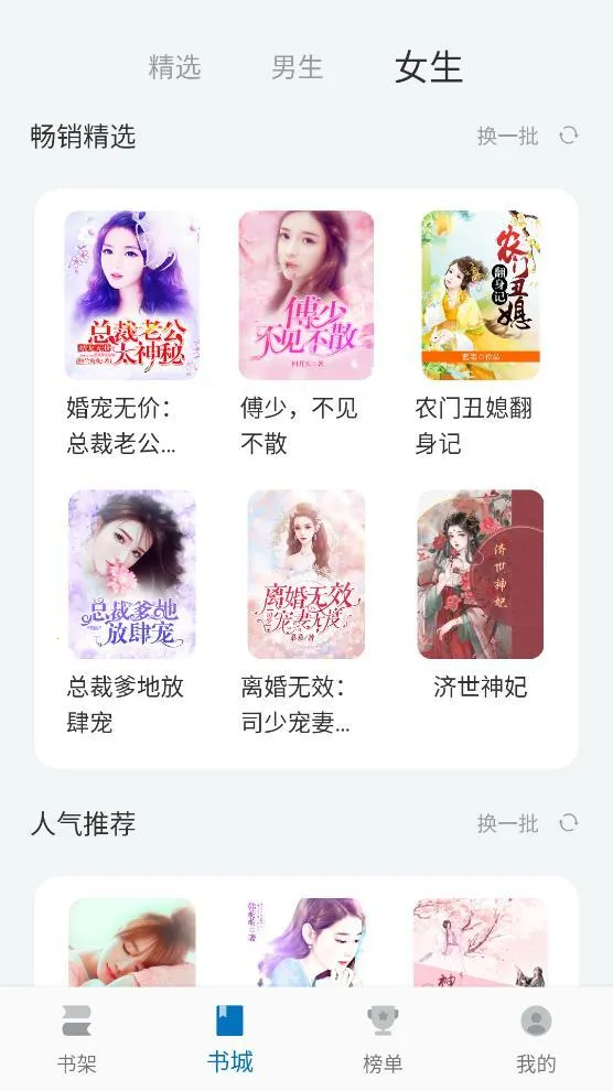 ����С˵(С˵�Ķ�����)v10.0.5 �ٷ���