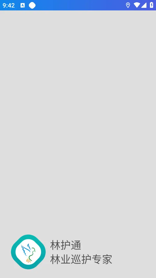 �ֻ�ͨ(��ҵѲ��ƽ̨)v4.0.037 �ٷ���