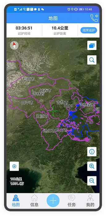 �ֻ�ͨ(��ҵѲ��ƽ̨)v4.0.037 �ٷ���