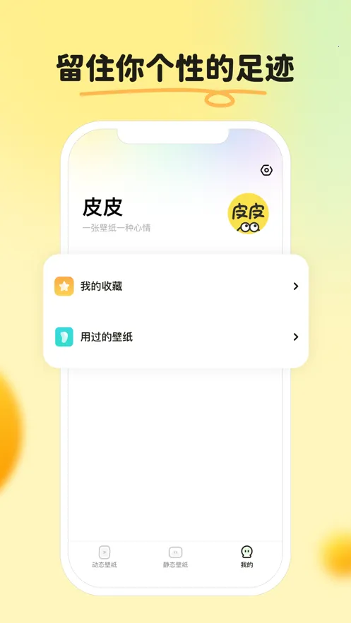 ƤƤ��ֽ(�ֻ���ֽ����)v1.5.9 ���°�