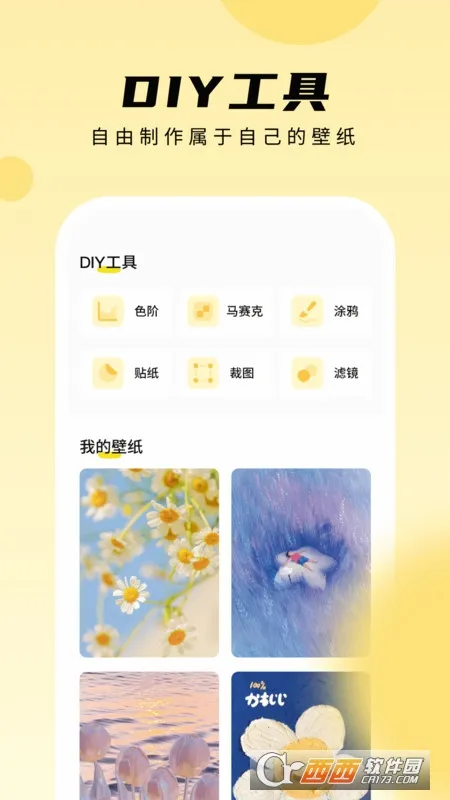 ƤƤ��ֽ(�ֻ���ֽ����)v1.5.9 ���°�