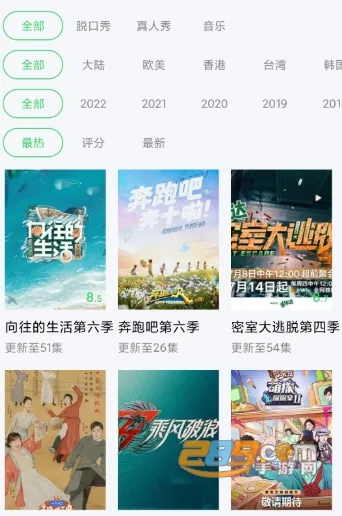 紫电视频2025下载安装 紫电视频2025下载安装