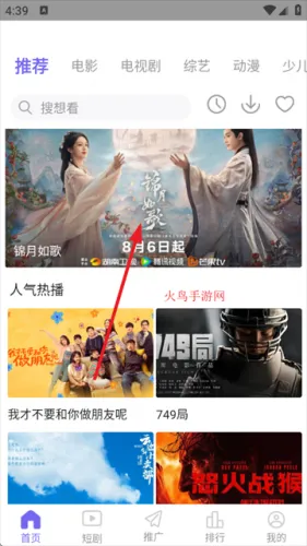 紫电视频2025下载安装 紫电视频2025下载安装