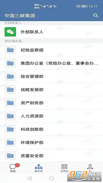 ��Ͽ����2025����v2.6.820000 �ֻ���