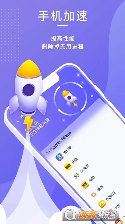 ������������(�ֻ���������)v1.0.1 ��Ѱ�