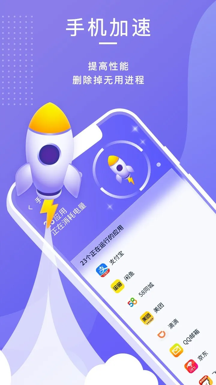 ������������(�ֻ���������)v1.0.1 ��Ѱ�