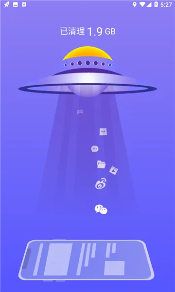 雷霆清理助手(手机垃圾清理) 雷霆清理助手(手机垃圾清理)