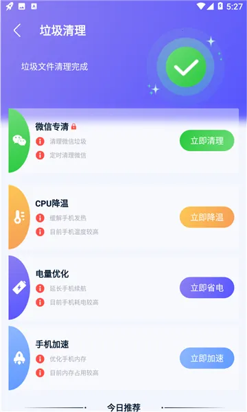 ������������(�ֻ���������)v1.0.1 ��Ѱ�