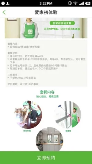 ��������(��������ƽ̨)v3.0.9 ��׿��