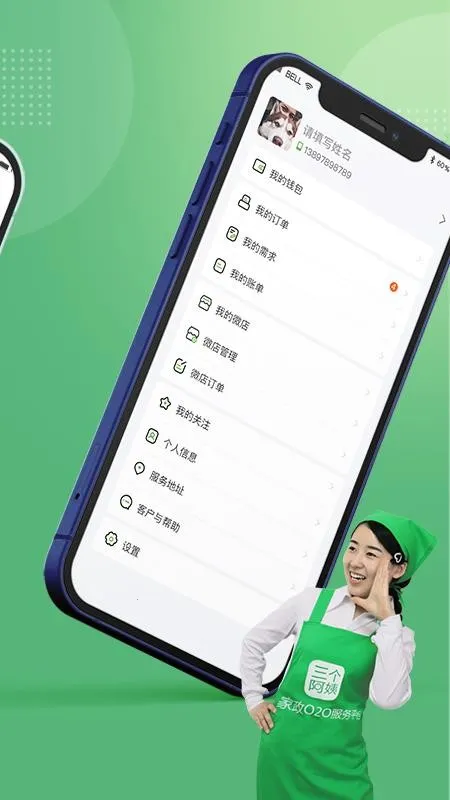 ��������(��������ƽ̨)v3.0.9 ��׿��