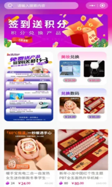 �˿��ֹ�2025���ذ�װv1.1.0 ���°�