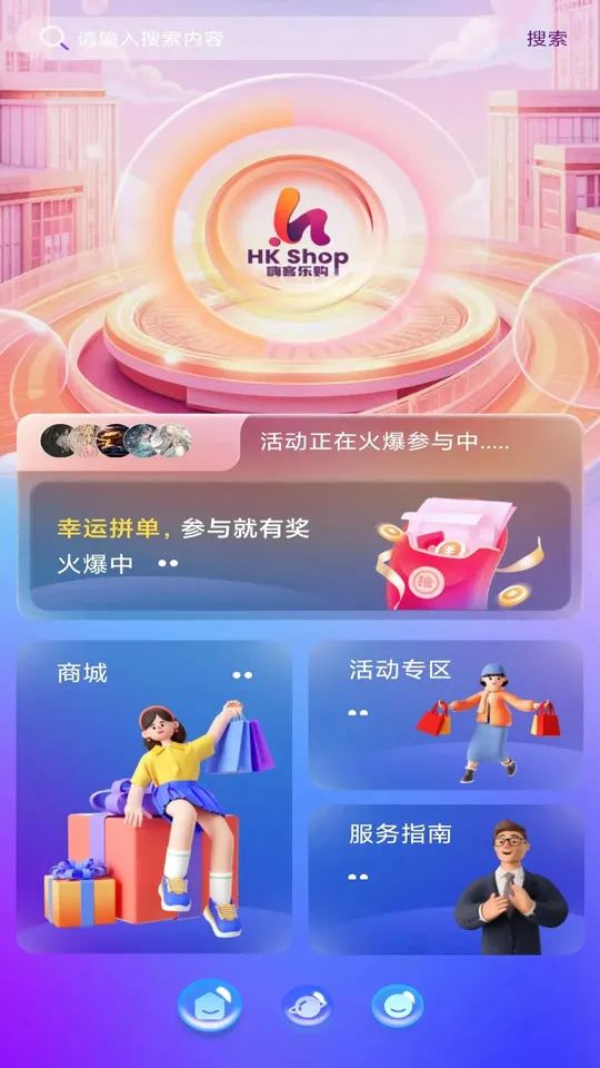 �˿��ֹ�2025���ذ�װv1.1.0 ���°�