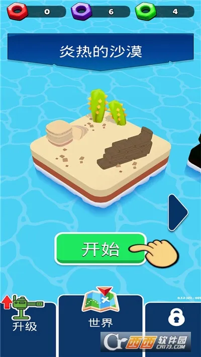 ������ӵ�����(�����Ϸ)v0.7.2 ��Ѱ�