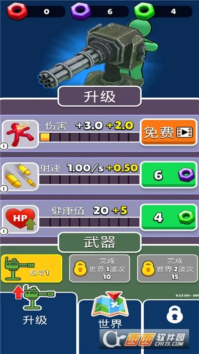 ������ӵ�����(�����Ϸ)v0.7.2 ��Ѱ�