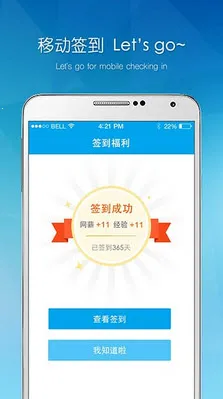 �װ�(У԰����ƽ̨)v5.1.9 �ֻ���