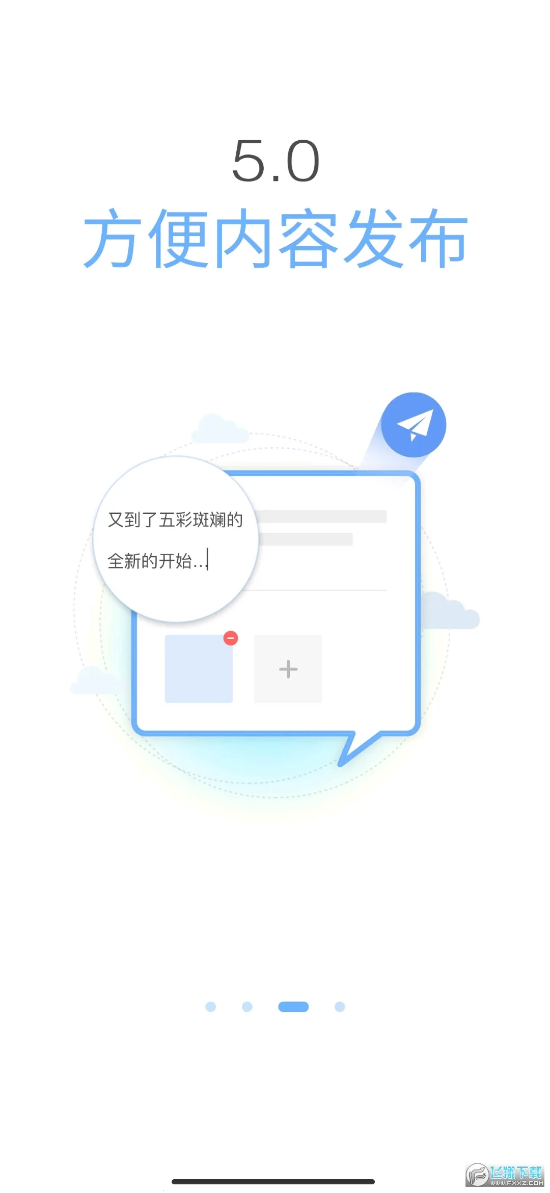 �װ�(У԰����ƽ̨)v5.1.9 �ֻ���