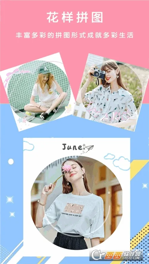 ���������׿���ֻ���v3.6 ��Ѱ�