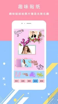 ���������׿���ֻ���v3.6 ��Ѱ�