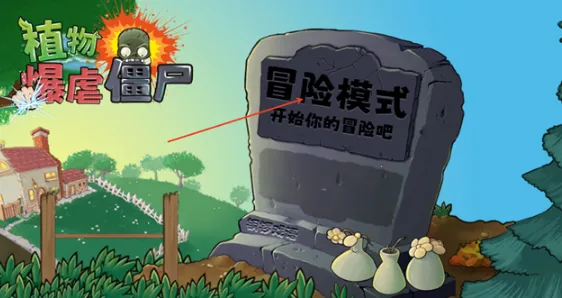 植物暴虐僵尸2025最新版本 植物暴虐僵尸2025最新版本