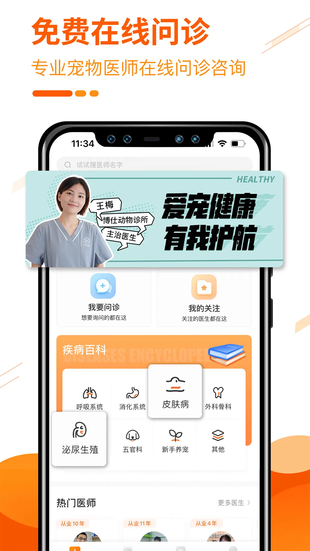 ���˳�2025���ذ�װv3.17.0 ��Ѱ�