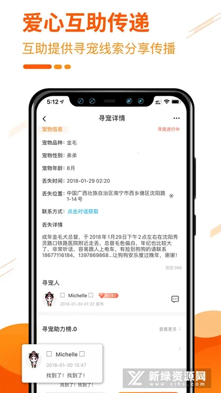 ���˳�2025���ذ�װv3.17.0 ��Ѱ�