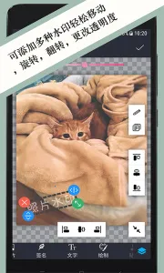 ��Ƭˮӡ(��Ƭȥˮӡ����)v3.4.1 �ֻ���