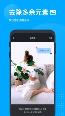 �޺�ȥˮӡ(ˮӡ��������)v5.8.0.0 ���°�