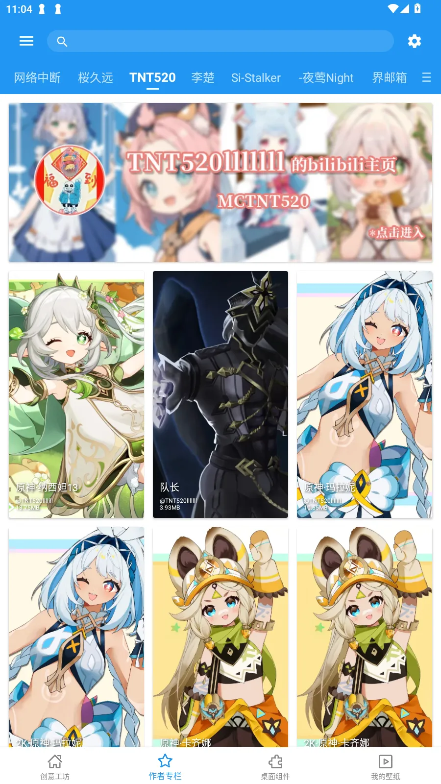 �ǿձ�ֽ����ٷ����°汾v5.20.6 �ٷ���