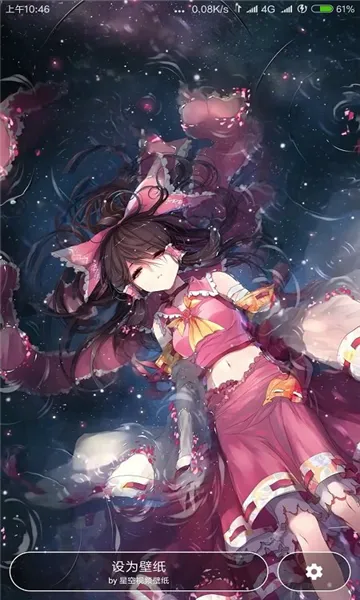 �ǿձ�ֽ����ٷ����°汾v5.20.6 �ٷ���