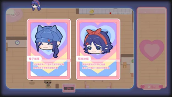 米塔的恋爱生活安卓版手机版 米塔的恋爱生活安卓版手机版