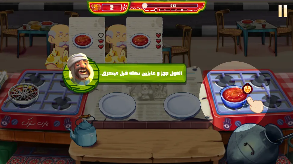 法拉费传奇2025下载 法拉费传奇2025下载