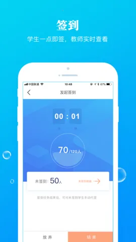 �Ŷ�(��У��ѧ����)v5.0.26 �ٷ���