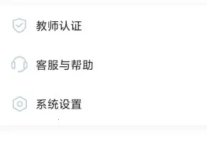 九斗(高校教学神器) 九斗(高校教学神器)