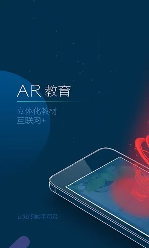 九斗(高校教学神器) 九斗(高校教学神器)