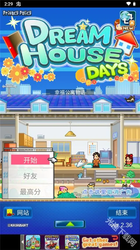 �Ҹ���Ԣ����2(סլ��Ӫ��Ϸ)v1.06 ��Ѱ�