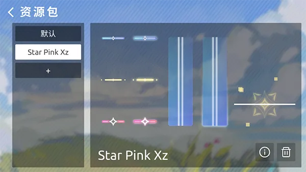 616sb����phira(���ֽ�����Ϸ)v0.6.7.1 ��׿��